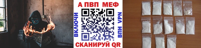 Все наркотики Сорск Метадон Мефедрон ГАШ Амфетамин Бошки Шишки Alpha PVP COCAIN