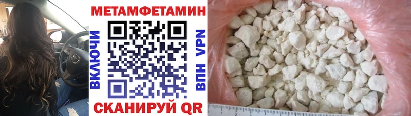 продажа наркотиков  hydra как зайти  Амфетамин 97%  Сорск 