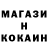КЕТАМИН ketamine Papka papok