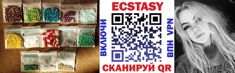 ЭКСТАЗИ 250 мг hydra ТОР Сорск