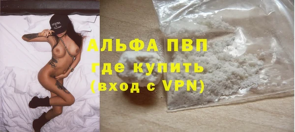 apvp Абаза