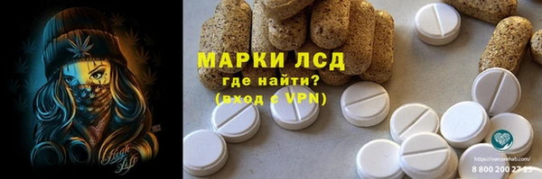 герыч Абинск