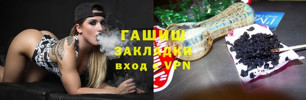 герыч Абинск
