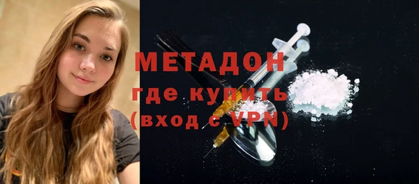 apvp Абаза