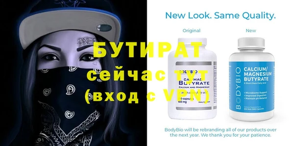 apvp Абаза