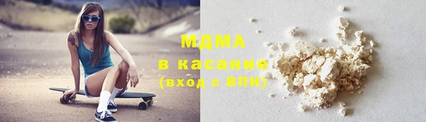 apvp Абаза