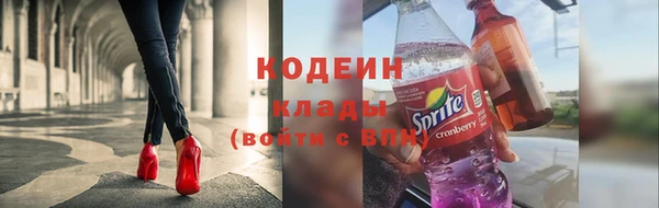 apvp Абаза