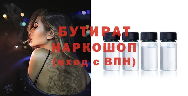 герыч Абинск