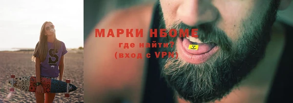 apvp Абаза