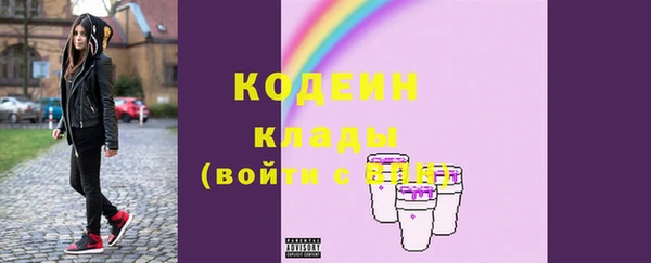 apvp Абаза