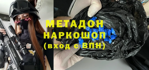 герыч Абинск