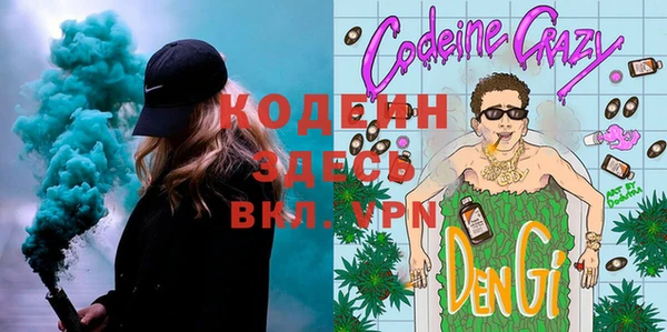 герыч Абинск