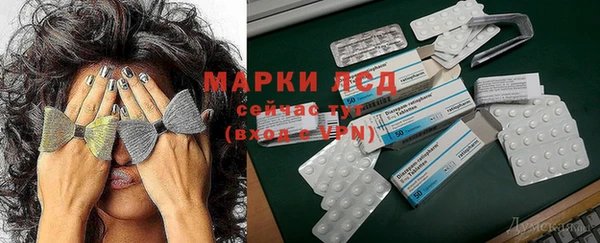 гашик Навашино