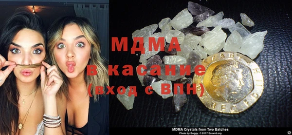 apvp Абаза