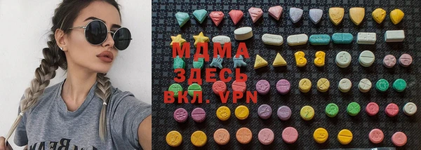 apvp Абаза