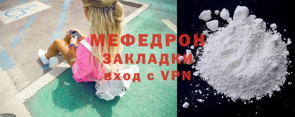 apvp Абаза