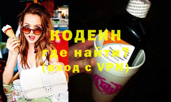 герыч Абинск
