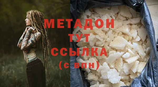 не бодяженный Абдулино