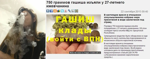 не бодяженный Абдулино