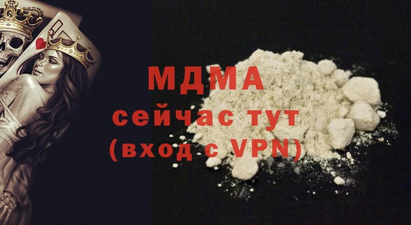 apvp Абаза