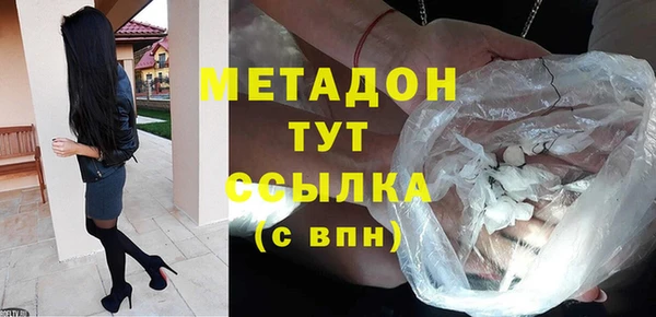 герыч Абинск