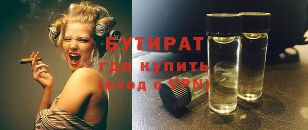 не бодяженный Абдулино