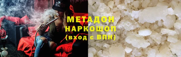 apvp Абаза
