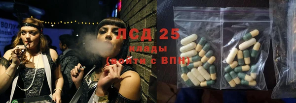 apvp Абаза