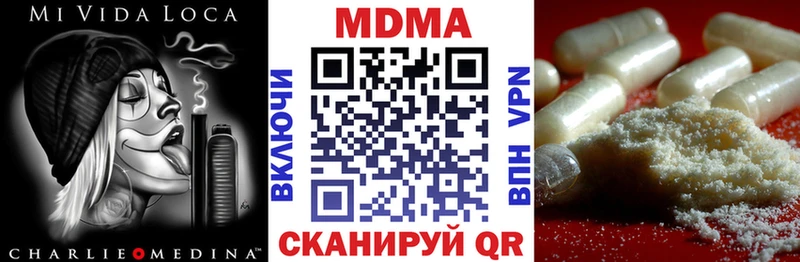 где купить наркотик  Сорск  МДМА молли 