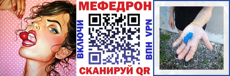 Меф мука Сорск
