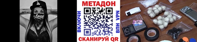 MEGA ссылка  Сорск  Метадон мёд 